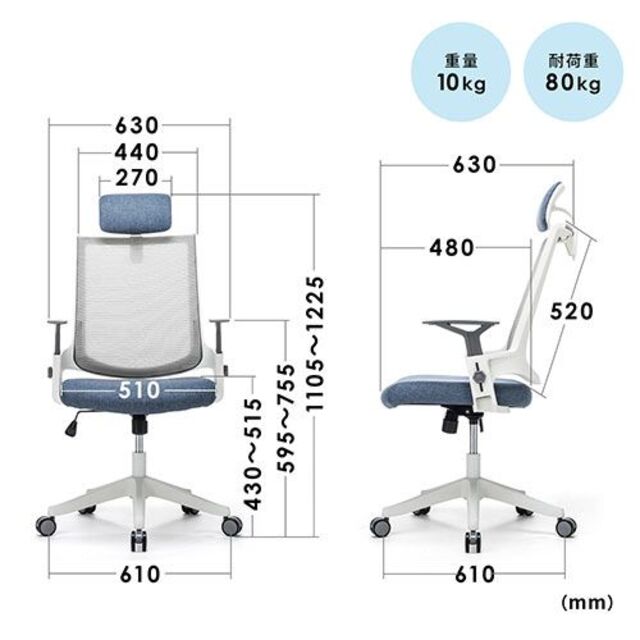 サンワサプライ　サンワダイレクト　メッシュチェア　オフィスチェア　ワークチェア インテリア/住まい/日用品の椅子/チェア(デスクチェア)の商品写真