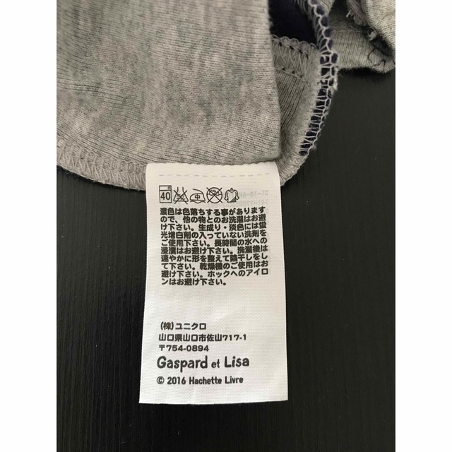 UNIQLO(ユニクロ)のロンパース 80 キッズ/ベビー/マタニティのベビー服(~85cm)(ロンパース)の商品写真