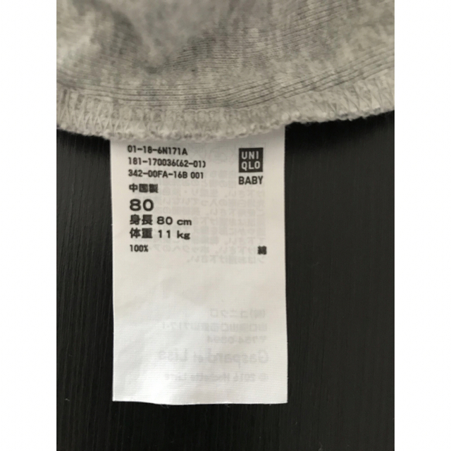 UNIQLO(ユニクロ)のロンパース 80 キッズ/ベビー/マタニティのベビー服(~85cm)(ロンパース)の商品写真