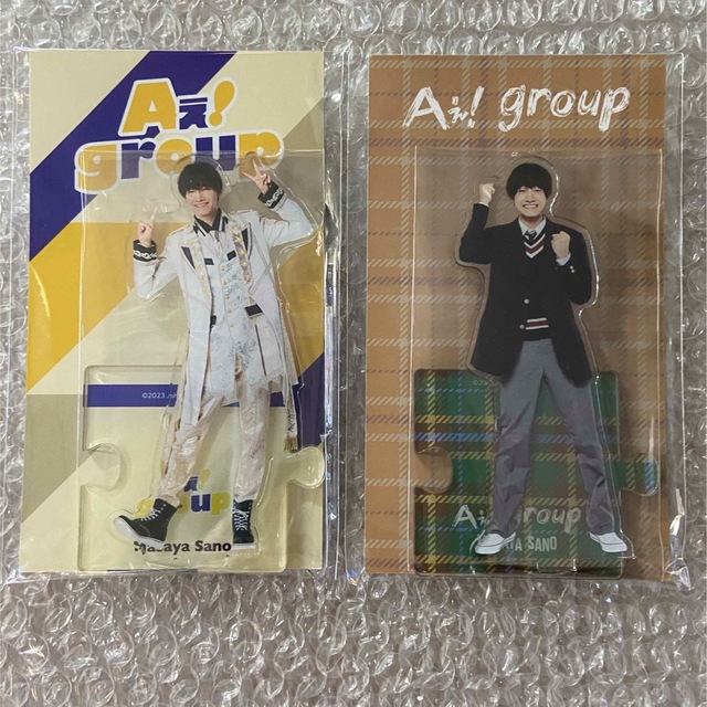 佐野晶哉 アクスタ Aぇ!group 佐野晶哉 アクリルスタンド