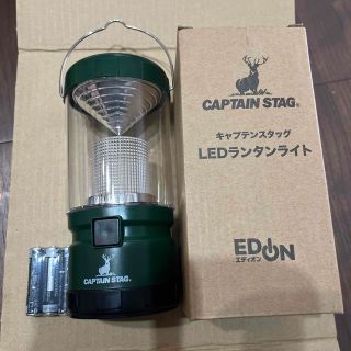 キャプテンスタッグ(CAPTAIN STAG)のcaptainstag LEDランタンライト(ライト/ランタン)