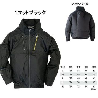 長袖 アルミニスト 色1 限定 空調服 クロダルマ【DR0012+KS100】の通販
