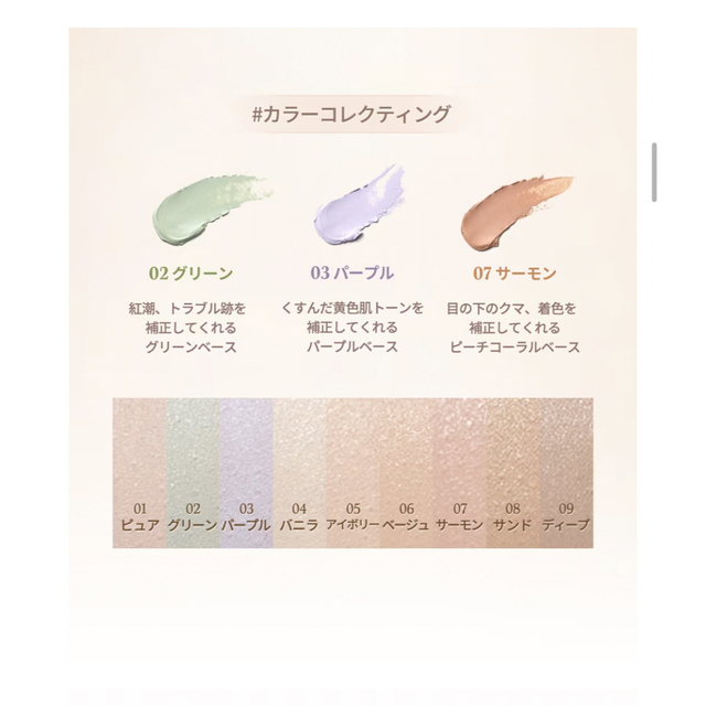 デイジーク♡Proコンシーラーバレット コスメ/美容のベースメイク/化粧品(コンシーラー)の商品写真