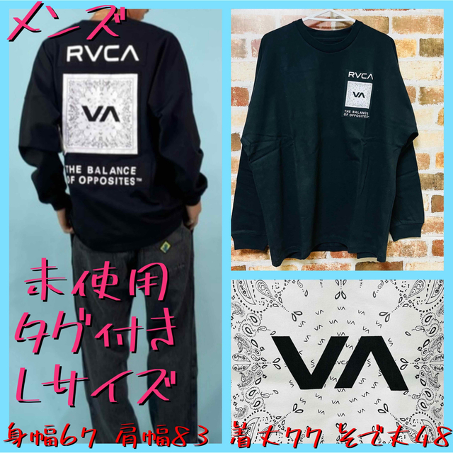 RVCA/ルーカ ビッグシルエット バンダナ柄ペイズリー ワッペン 長袖 L