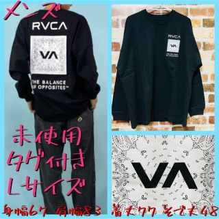 ルーカ(RVCA)のRVCA/ルーカ ビッグシルエット バンダナ柄ペイズリー ワッペン 長袖 L(Tシャツ/カットソー(七分/長袖))