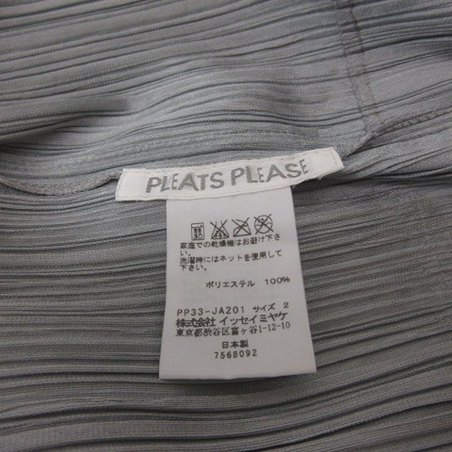 プリーツプリーズ PLEATS PLEASE シルバー ロング カーディガン プリーツプリーズ PLEATS PLEASE シルバー ロング カーディガン