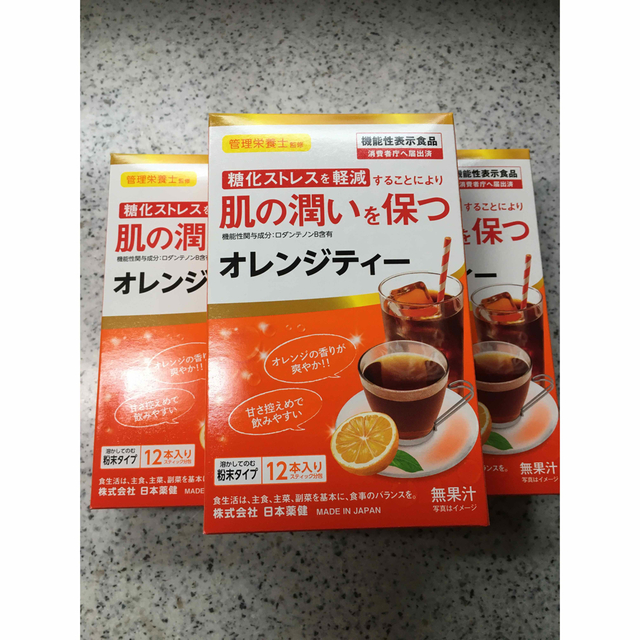 肌の潤いを保つ　オレンジティー　スティック　粉末タイプ　紅茶36本　お取り置き中 エンタメ/ホビーの本(ファッション/美容)の商品写真