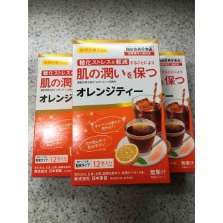 肌の潤いを保つ　オレンジティー　スティック　粉末タイプ　紅茶36本　お取り置き中(ファッション/美容)