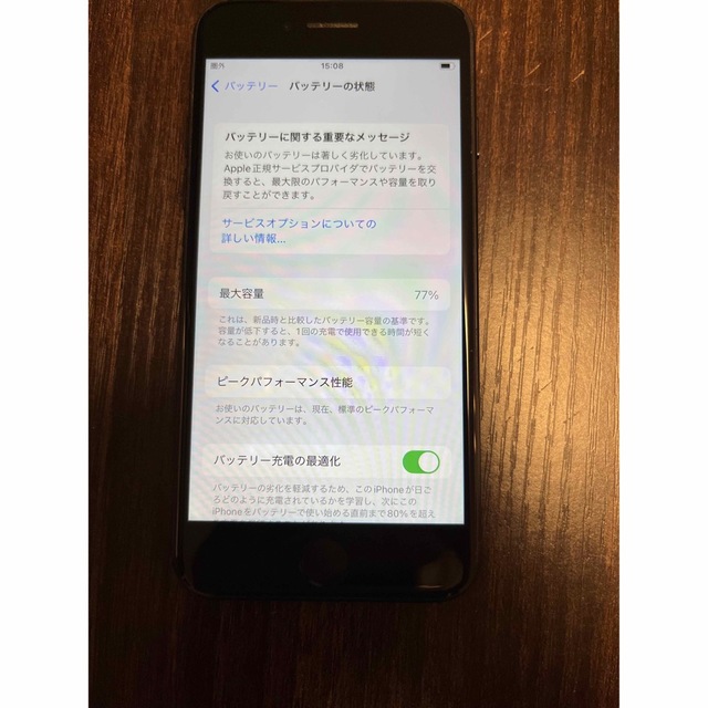 Apple - iPhone7 128GB ブラックの通販 by たむ's shop｜アップルなら ...