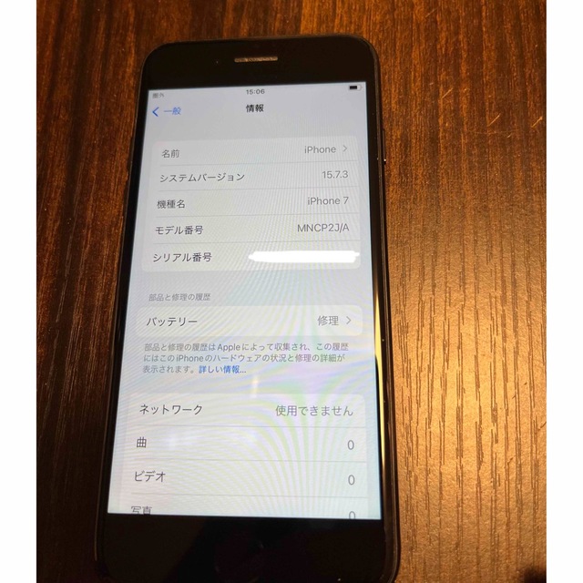 Apple - iPhone7 128GB ブラックの通販 by たむ's shop｜アップルなら