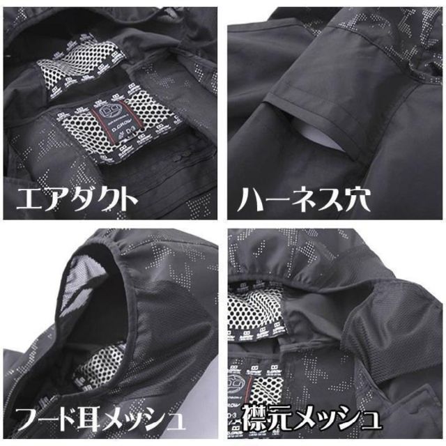 長袖　アルミニスト　色1　限定　空調服　クロダルマ【DR0005+KS100】デグ