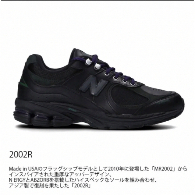 New Balance(ニューバランス)のニューバランス　M2002RWN new balance スニーカー メンズの靴/シューズ(スニーカー)の商品写真