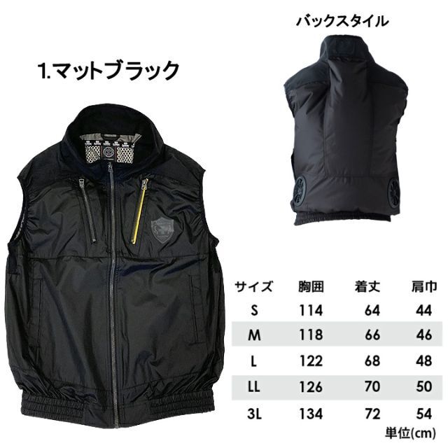 ベスト　アルミニスト　色1　限定　空調服　クロダルマ【DR0010+KS100】