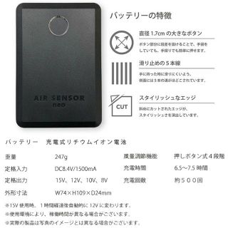 ベスト アルミニスト 色1 限定 空調服 クロダルマ【DR0010+KS100】の