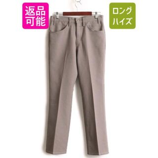 Levi's - 80s リーバイス 517 フレアパンツ スタプレ ブーツカット 32