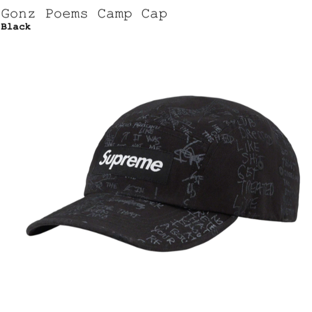 Supreme Gonz Poems Camp Cap ブラック 新品 正規品 | フリマアプリ ラクマ