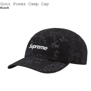 シュプリーム(Supreme)のSupreme Gonz Poems Camp Cap  ブラック 新品 正規品(キャップ)