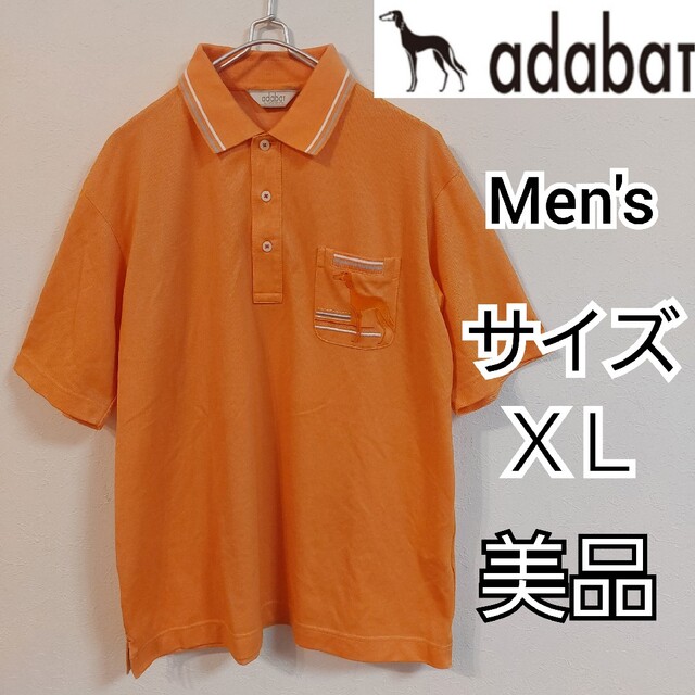 adabat(アダバット)の【adabat】美品アダバット半袖ポロシャツ/ゴルフウェア/メンズＸＬ日本製 スポーツ/アウトドアのゴルフ(ウエア)の商品写真