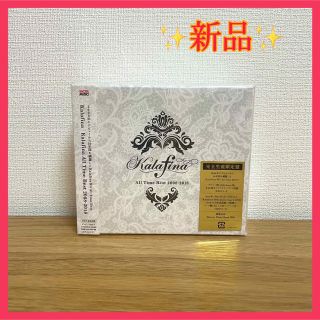 ソニー(SONY)のKalafina All Time Best 2008-2018 完全生産限定盤(アニメ)