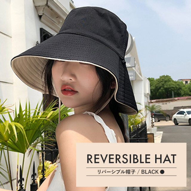 バケットハット 黒レディース リバーシブルハット 帽子 紫外線対策 UV