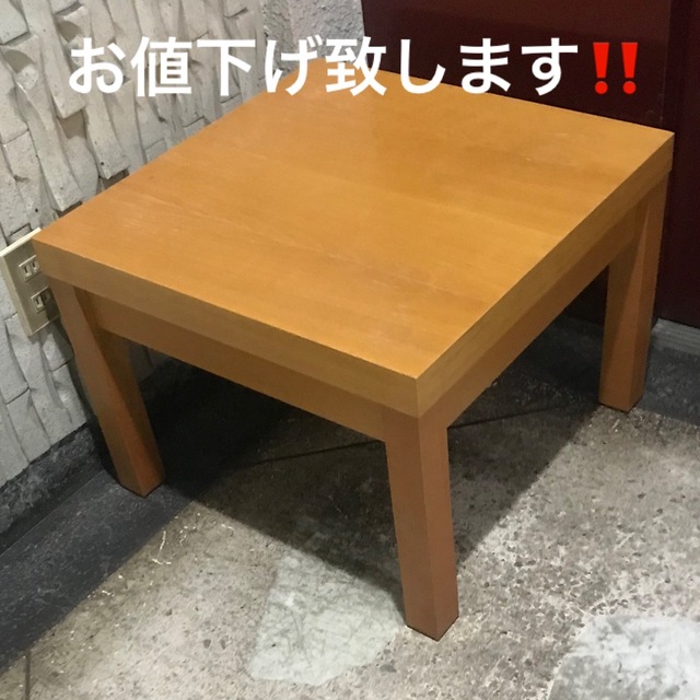 無印良品  超かわいい　天然木　ローテーブル　 廃盤商品　超貴重品　古民家カフェ