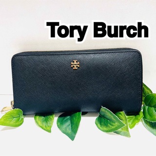 【美品】Tory Burch 長財布 ブラック 黒 レザー ラウンドファスナー | フリマアプリ ラクマ