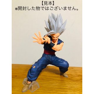 「一番くじ ドラゴンボールvsオムニバスビースト A賞 孫悟空