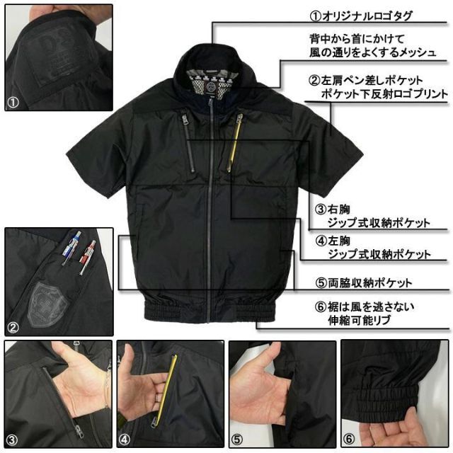 ビジネスバック 半袖ブルゾン 限定 アルミニスト 空調服 作業着