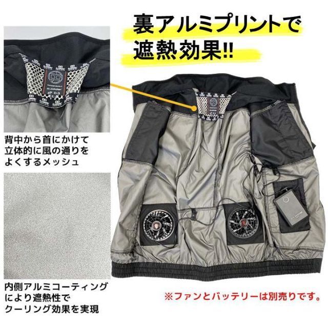 半袖 アルミニスト 色1 限定 空調服 クロダルマ【DR0011+KS100】-