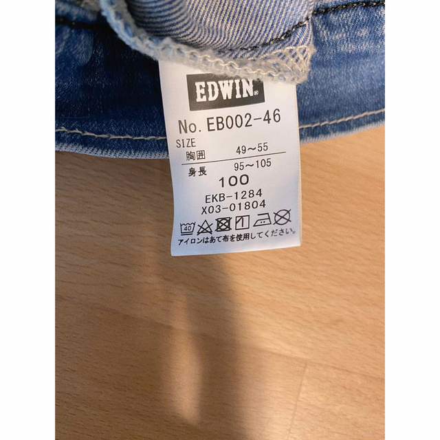 EDWIN(エドウィン)のEDWIN👖デニムジャケット🩶 キッズ/ベビー/マタニティのキッズ服男の子用(90cm~)(ジャケット/上着)の商品写真