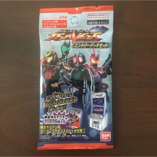 カメンライダーバトルガンバライド(仮面ライダーバトル ガンバライド)の仮面ライダー　ガンバレジェンズ　カード　ゲーム　ライダーライセンスカード(シングルカード)