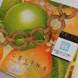 セリーヌ(celine)の値下げ📌セリーヌ☆麻25%ハンカチ🍊(ハンカチ)