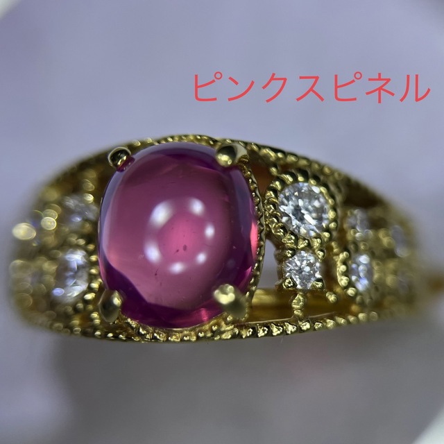 カボションスピネル 1.8ct k18 リング-