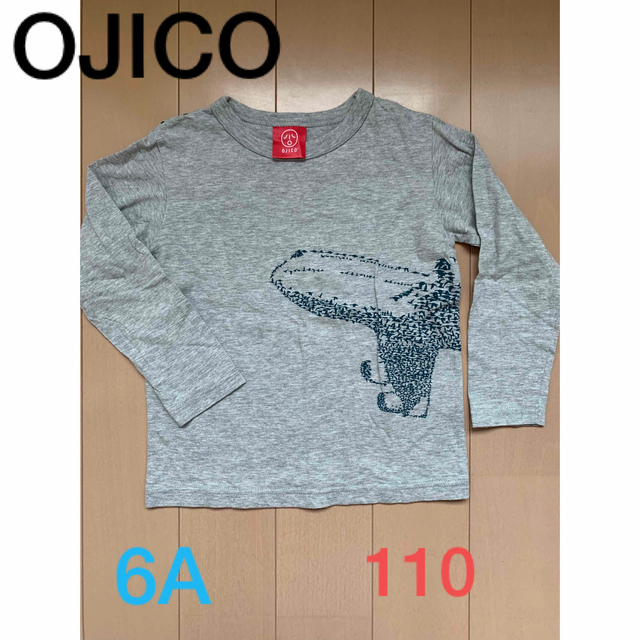 OJICO(オジコ)のオジコ　OJICO 6A 110 薄手 ロンT  飛行機 キッズ/ベビー/マタニティのキッズ服男の子用(90cm~)(Tシャツ/カットソー)の商品写真