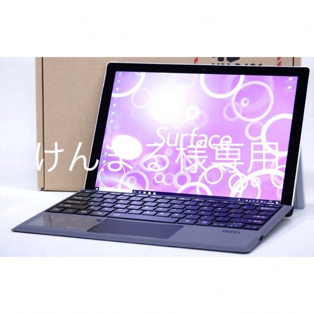 新品ワイヤレスキーボードカバー付属！Surface Pro 6 8G 128G