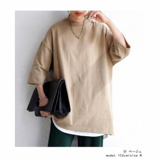 アンティカ(antiqua)の【新品】アンティカ 大人気！ビッグシルエット バスクTシャツ 綿100%(Tシャツ(半袖/袖なし))