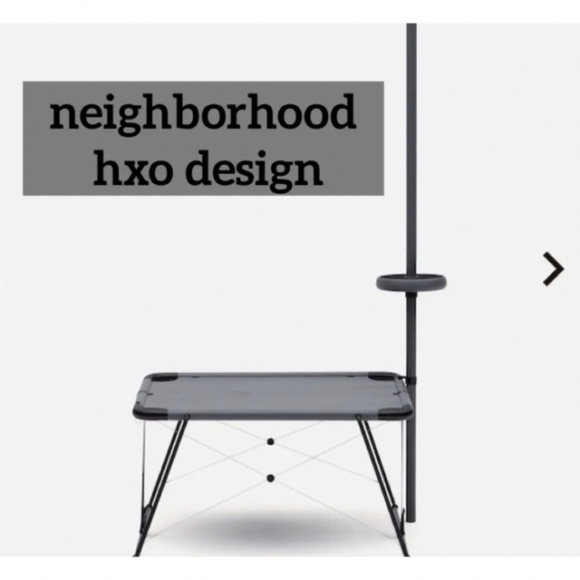 hxo design × neighborhood modular table