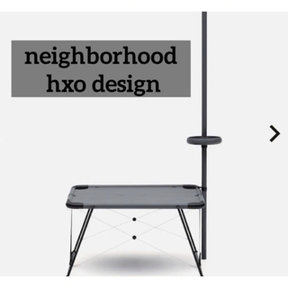 ネイバーフッド(NEIGHBORHOOD)のneighborhood × hxo design モジュラーテーブルセット(テーブル/チェア)