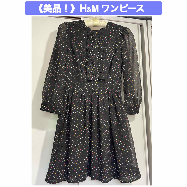 H&M(エイチアンドエム)の《美品！》H&M エイチアンドエム　ドット柄ワンピース レディースのワンピース(ひざ丈ワンピース)の商品写真