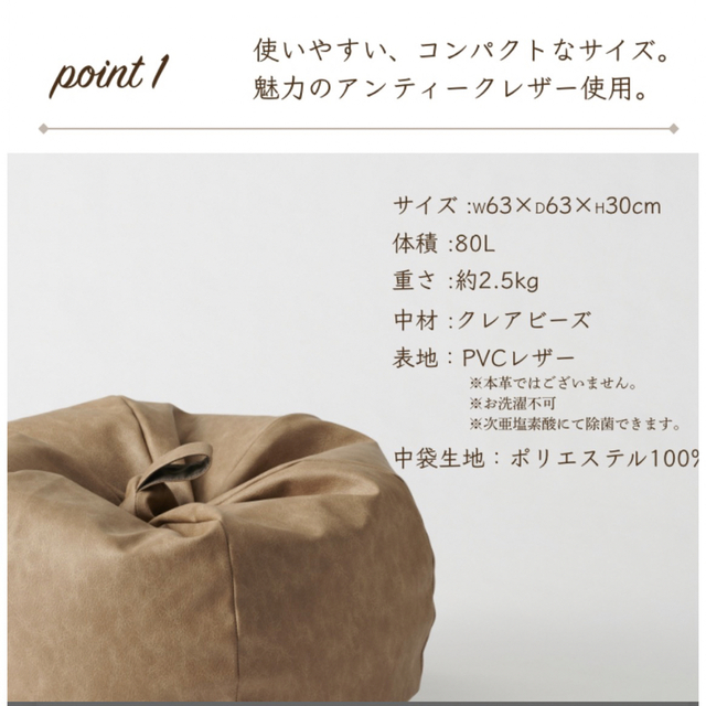 アンティークオニオン ブラウンベージュ ※セット販売
