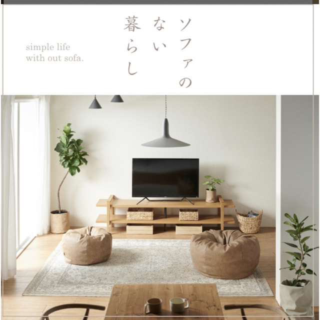 アンティークオニオン ブラウンベージュ ※セット販売