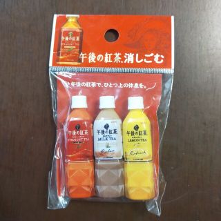 午後の紅茶消しゴム(その他)