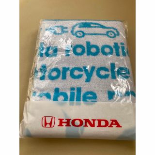 ホンダ(ホンダ)のHONDA オリジナル ジャガード バスタオル(タオル/バス用品)