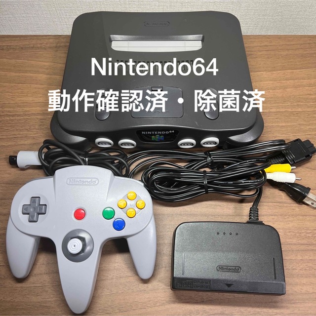 ★動作確認済★ Nintendo64 N64 ブラック