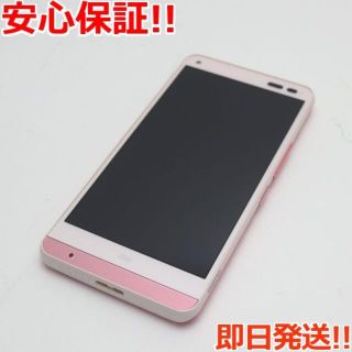 キョウセラ(京セラ)の新品同様 au KYV36 DIGNO rafre ピンク M444(スマートフォン本体)