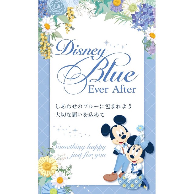 Disney(ディズニー)の先取り💙5月25日から！ディズニーブルーエバーアフター　ポシェットポーチ レディースのバッグ(ショルダーバッグ)の商品写真