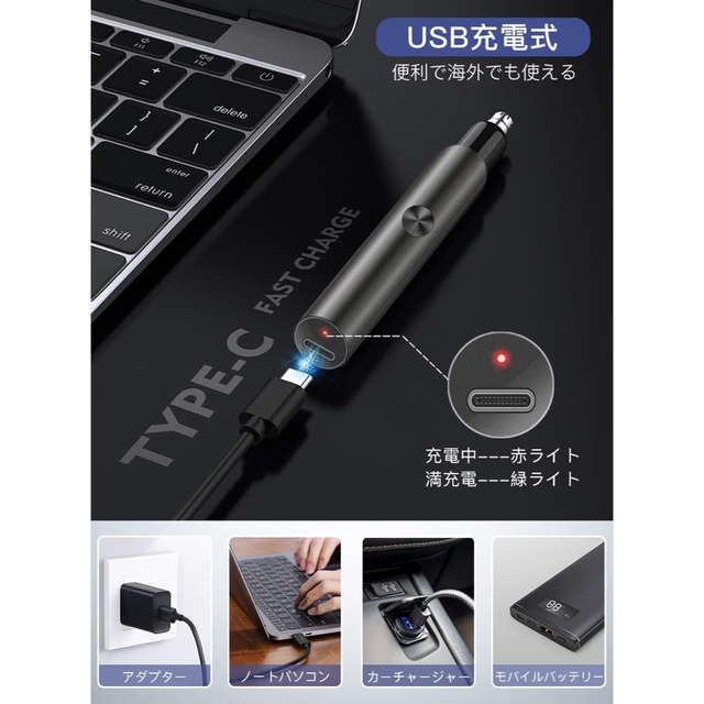 眉毛シェーバー 充電式 フェイスシェーバー 鼻毛カッター 2IN1 スマホ/家電/カメラの美容/健康(メンズシェーバー)の商品写真