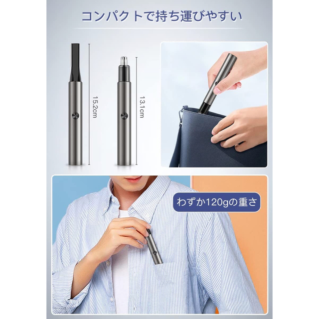 眉毛シェーバー 充電式 フェイスシェーバー 鼻毛カッター 2IN1 スマホ/家電/カメラの美容/健康(メンズシェーバー)の商品写真