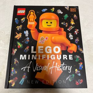 レゴ(Lego)のレゴ ミニフィグ ビジュアルヒストリー 本(アート/エンタメ)