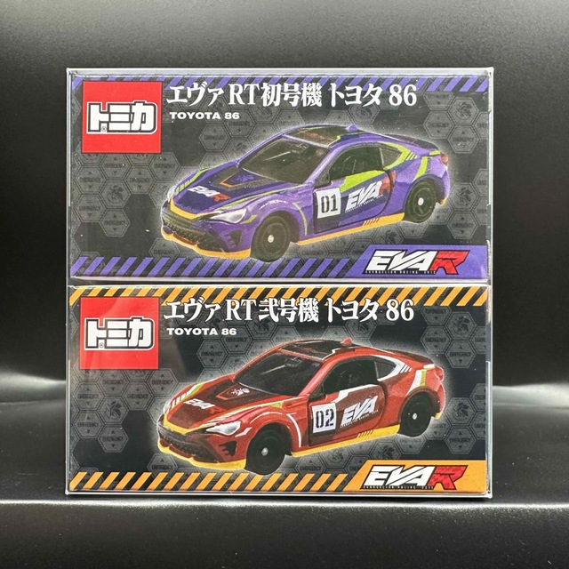 サポルト　完売品　トミカ エヴァRT初号機&弐号機 トヨタ86　新品未開封